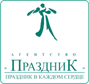 Агентство Мир Праздника